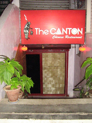 The Canton Chinese Restaurant 